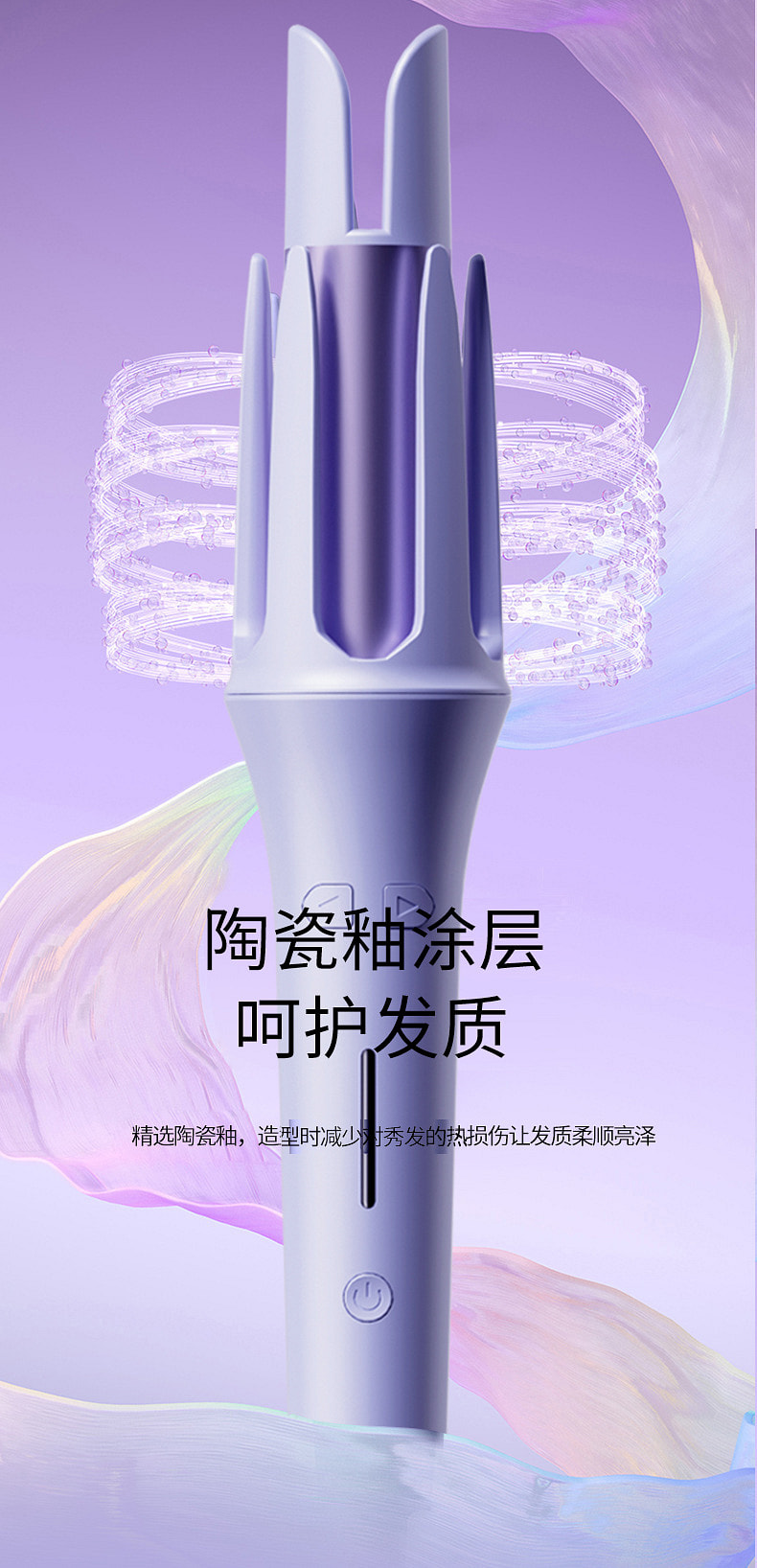 weee pdp description image 945