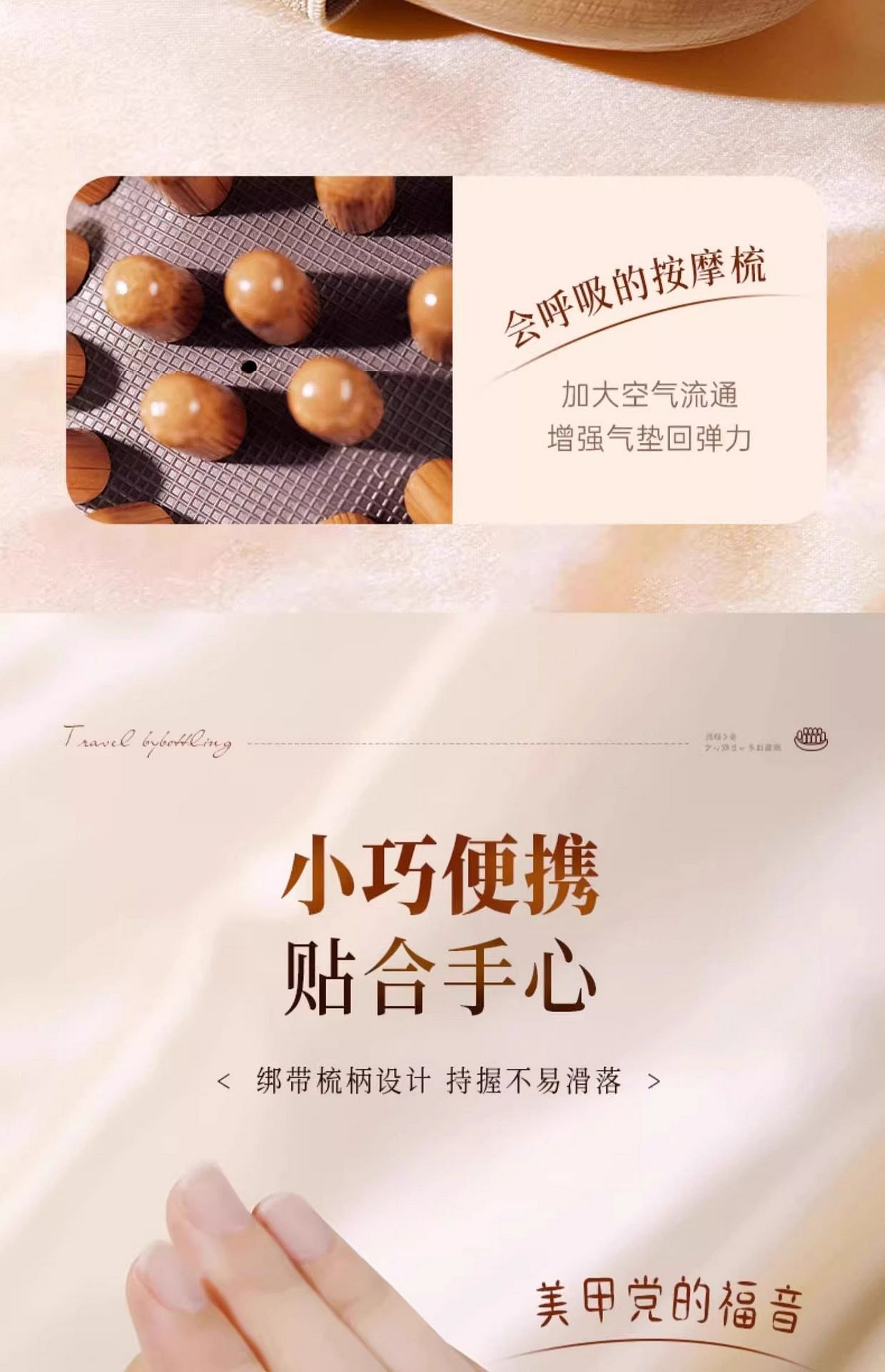 weee pdp description image 536