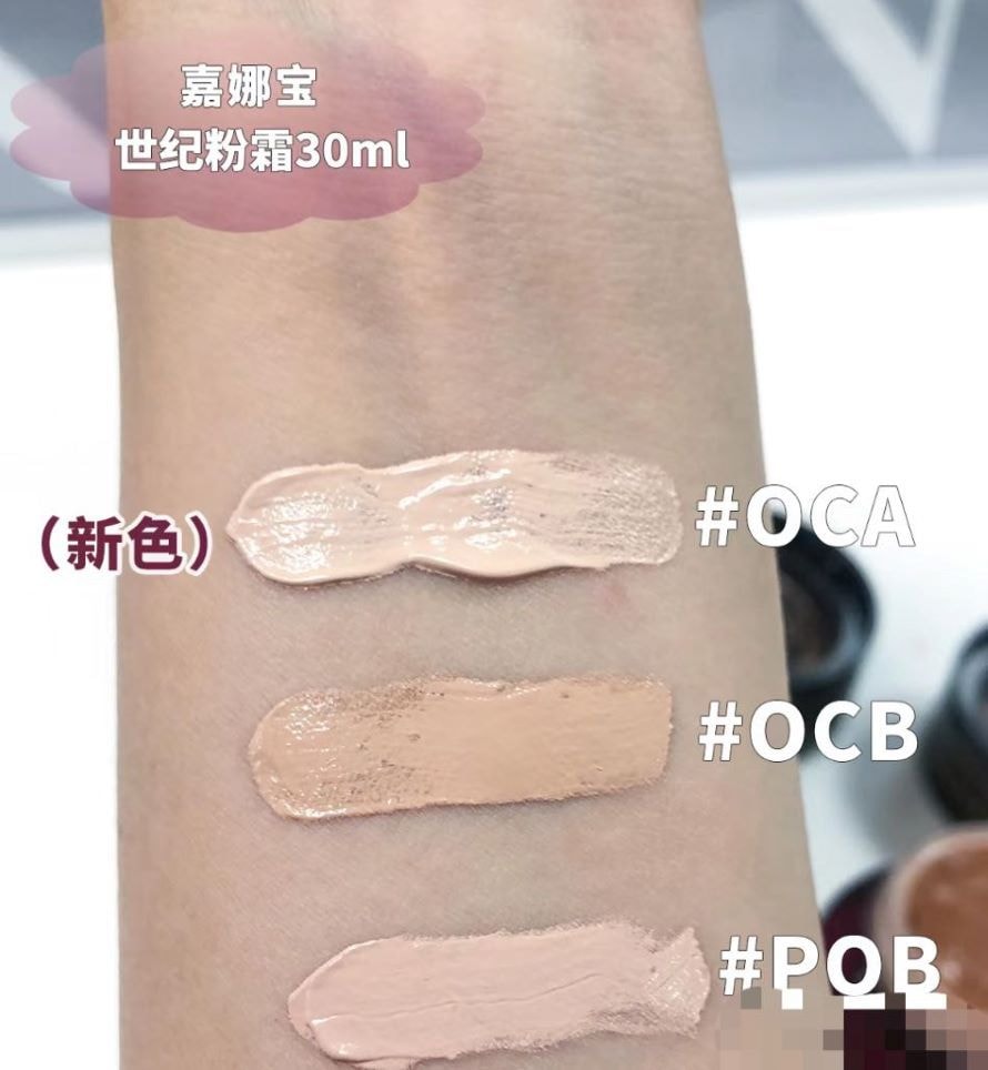 TWANY CENTURY THE FOUNDATION a オークルC 30g