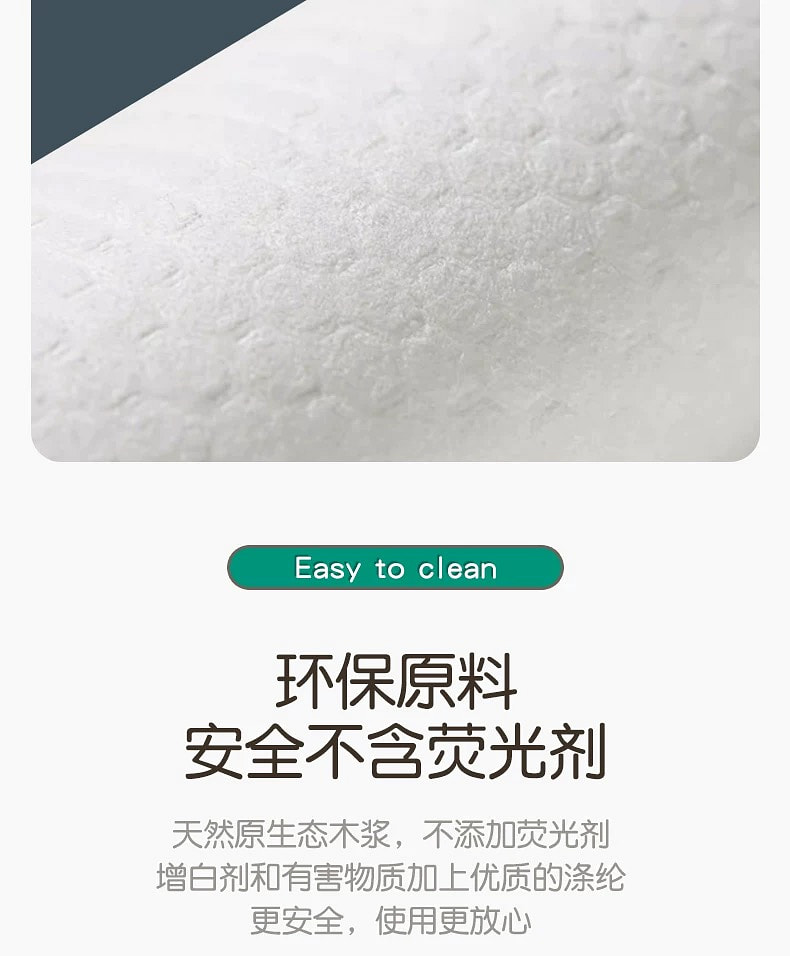 weee pdp description image 1760