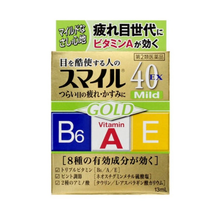 商品详情 - 【日本直邮】LION 狮王眼药水 缓解疲劳眼干眼涩 smile40EX金装8种效果营养滴眼液 温和型 - image1