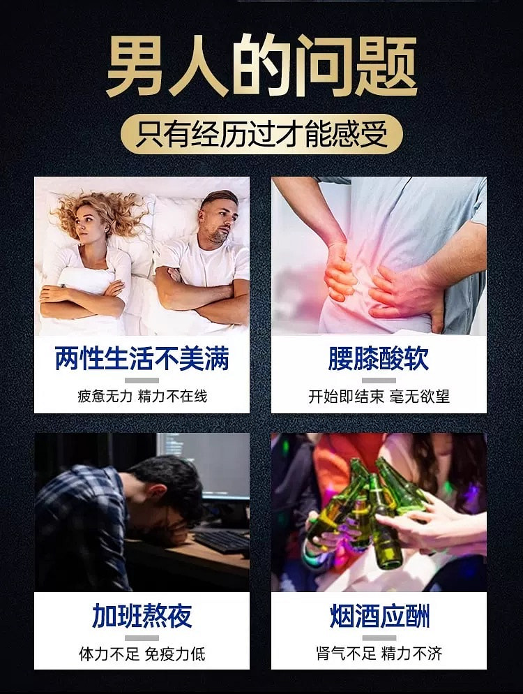 weee pdp description image 370