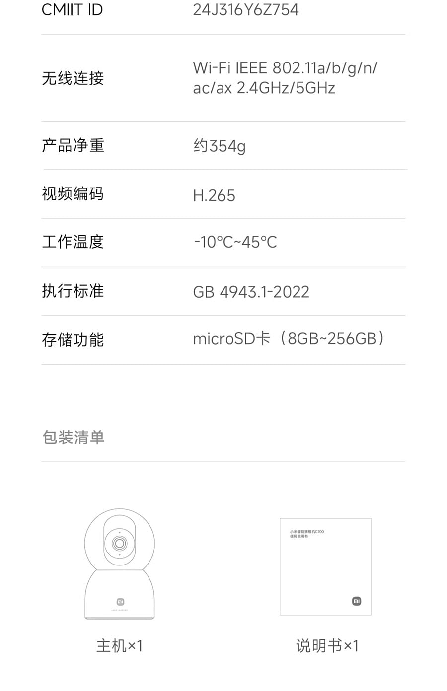 weee pdp description image 4902