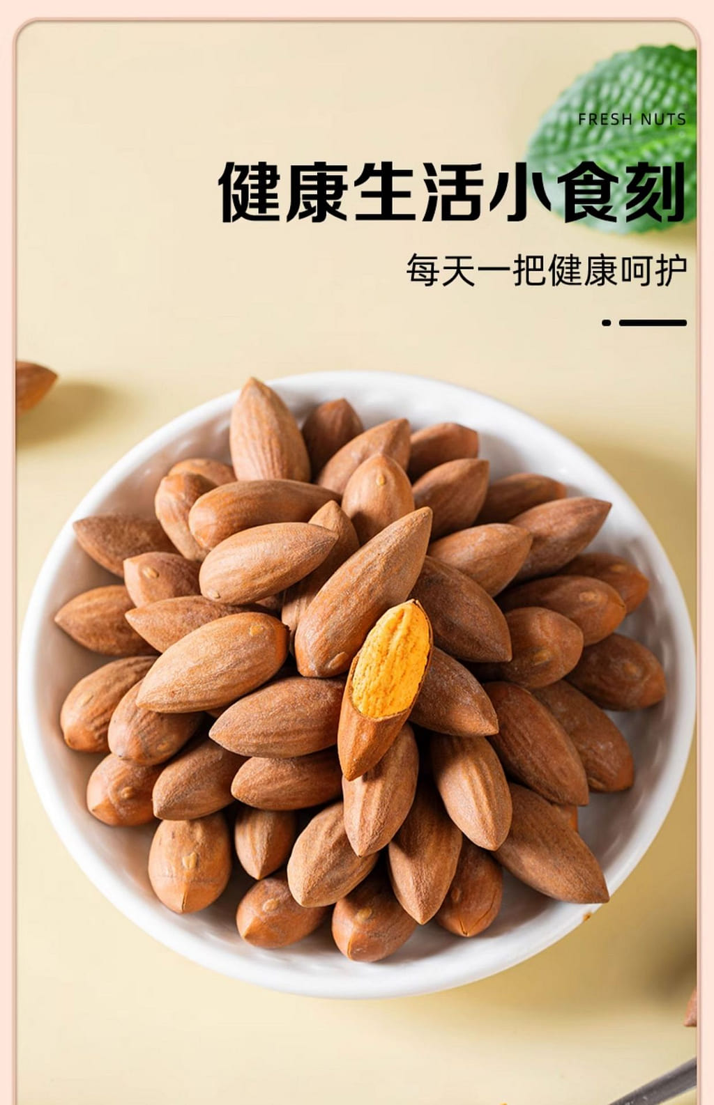 weee pdp description image 1759