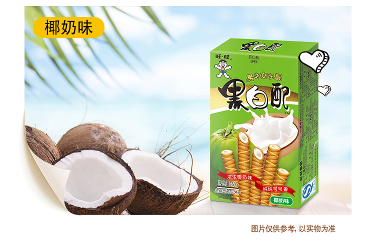 weee pdp description image 1003