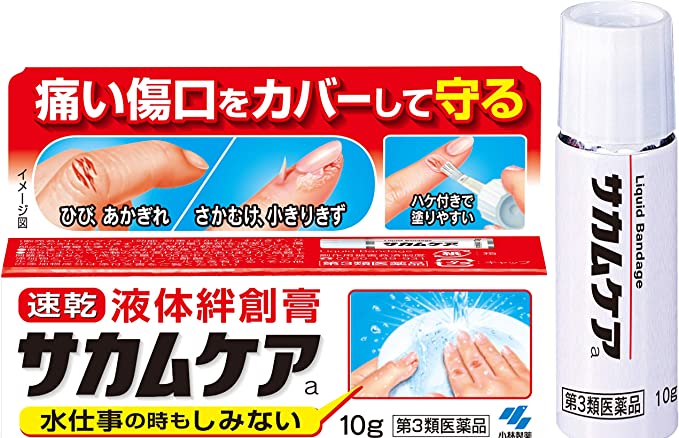 Amazon | 【第3類医薬品】サカムケアa 10g | 小林製薬 | 傷用消毒剤