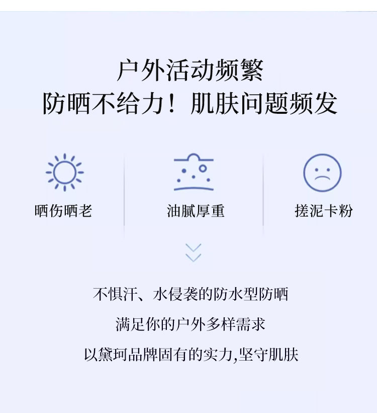 weee pdp description image 1135