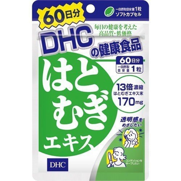 商品详情 - 【日本直邮】 DHC 新包装薏仁浓缩精华美白丸 60日量 - image0