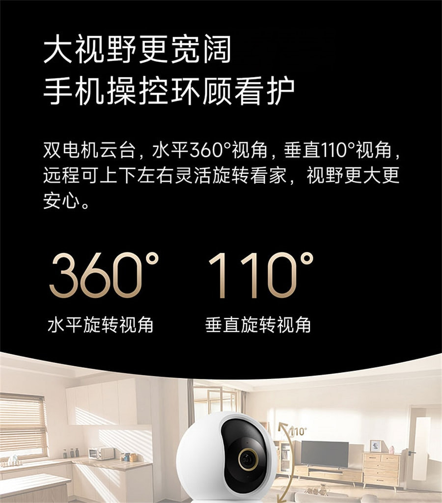 weee pdp description image 3655