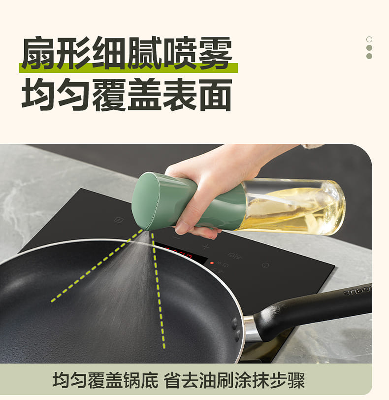 weee pdp description image 485