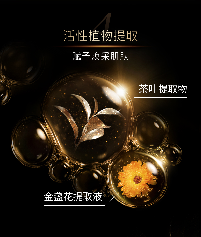 【中国直邮】毛戈平鱼子酱面膜涂抹式非睡眠面膜 熬夜救星 授权销售 30g