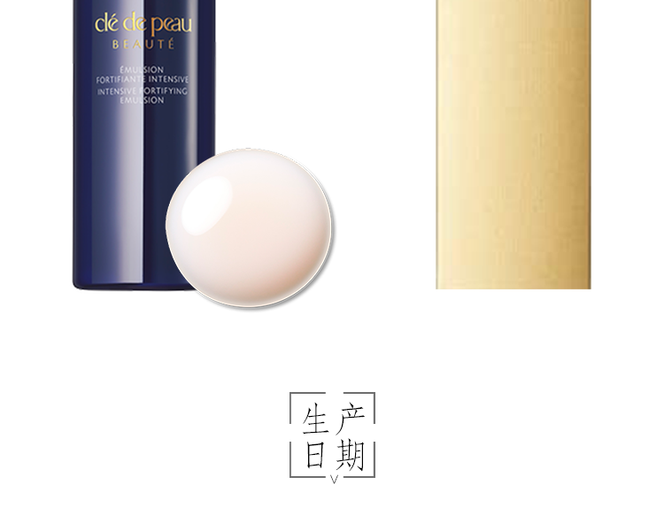 weee pdp description image 1167