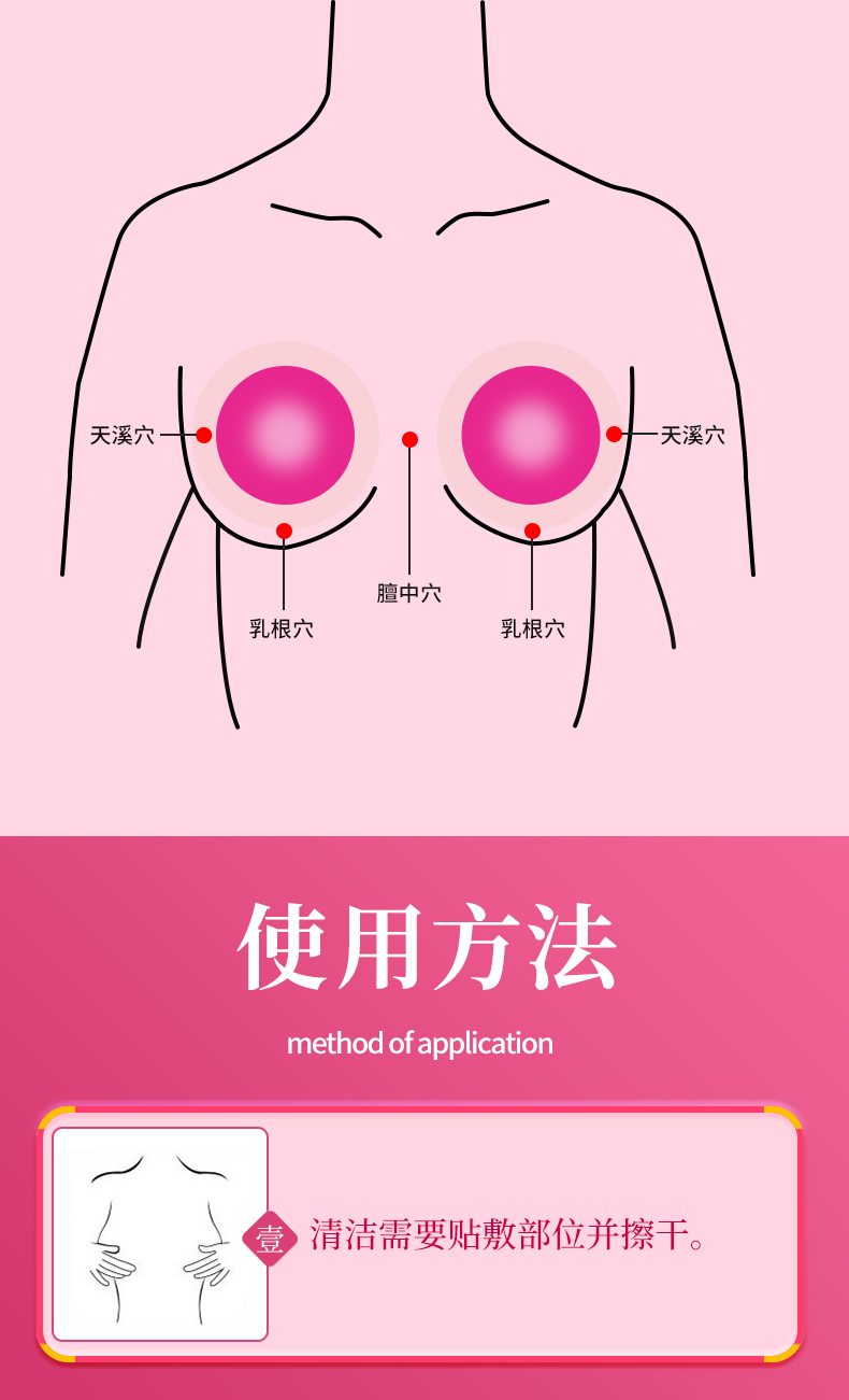 weee pdp description image 1180