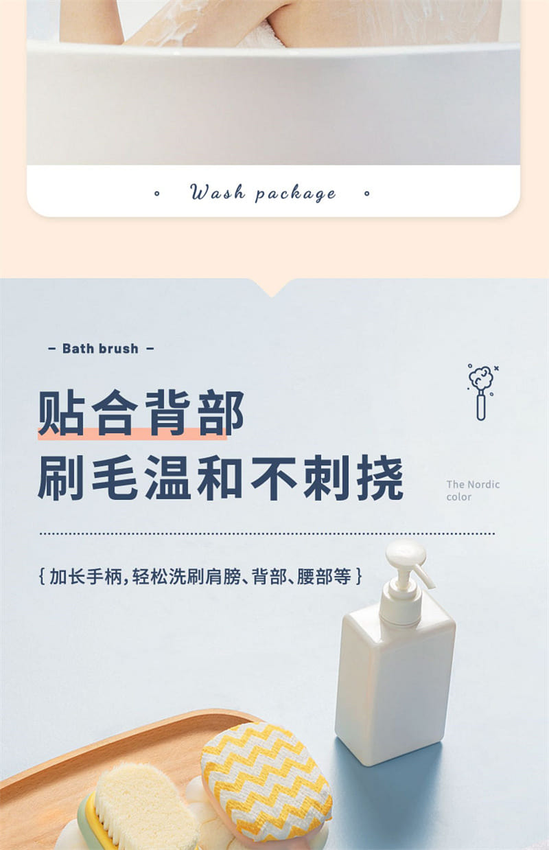 weee pdp description image 847