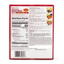 House Mabo Tofu Sauce Mild 5.29 oz