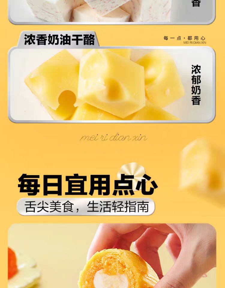 Wu Fang Zhai Five aromatic waxy star crisp 240g*1 box - Weee!