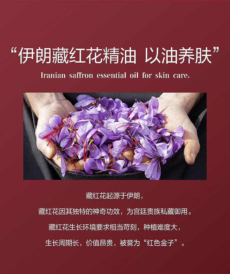 weee pdp description image 692