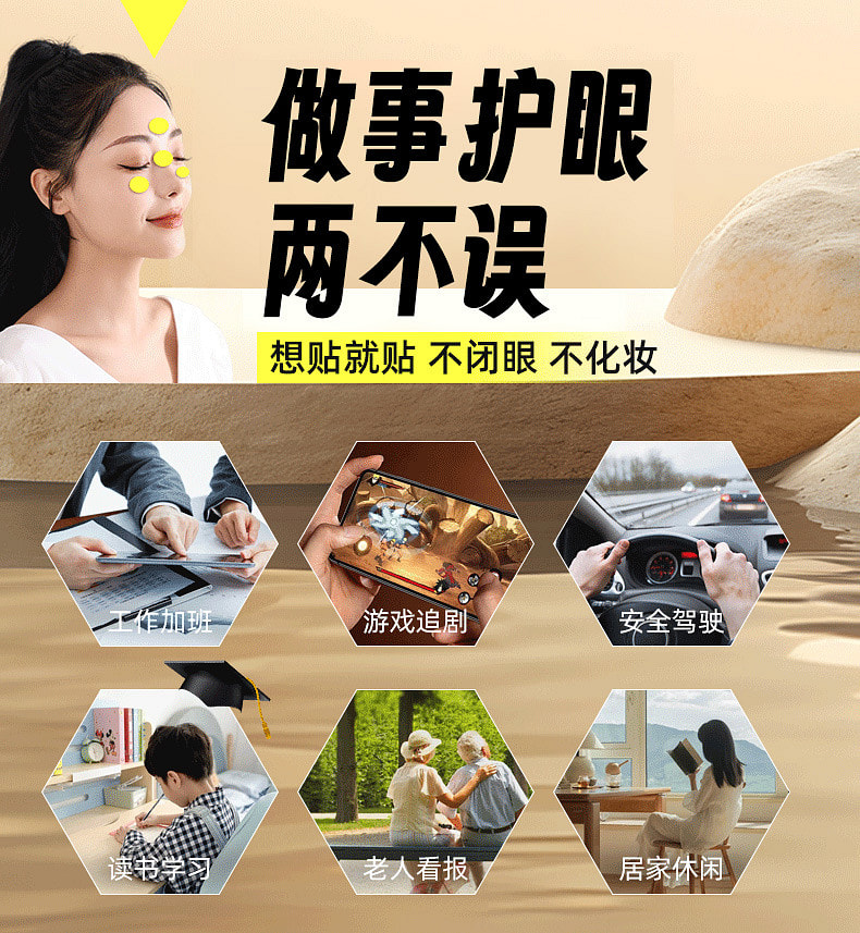 weee pdp description image 601