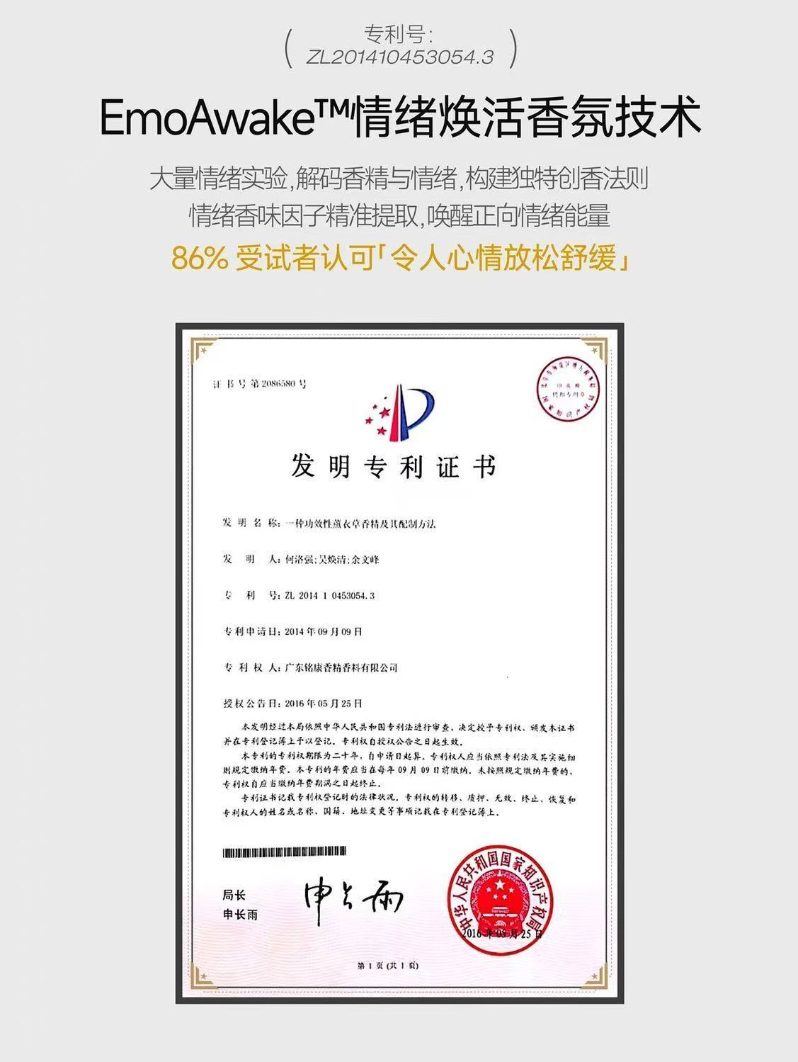 weee pdp description image 1165