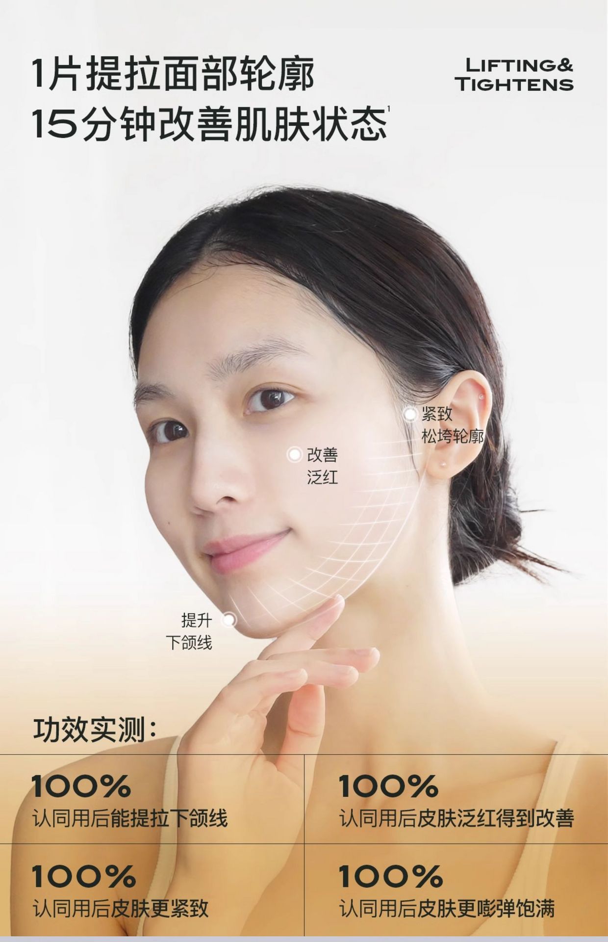 weee pdp description image 380