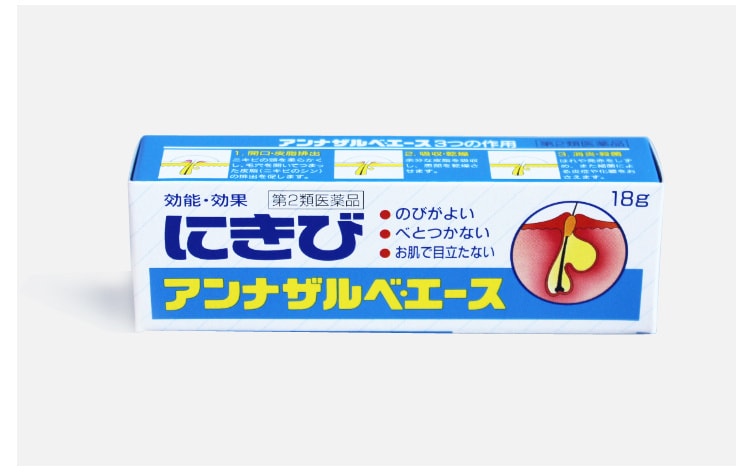 【日本直邮】 白兔制药 祛痘膏 全方位祛痘 祛粉刺暗疮 不留疤痕祛痘印 18g