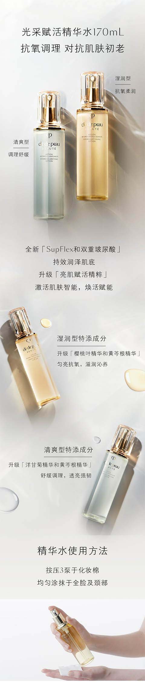 weee pdp description image 3