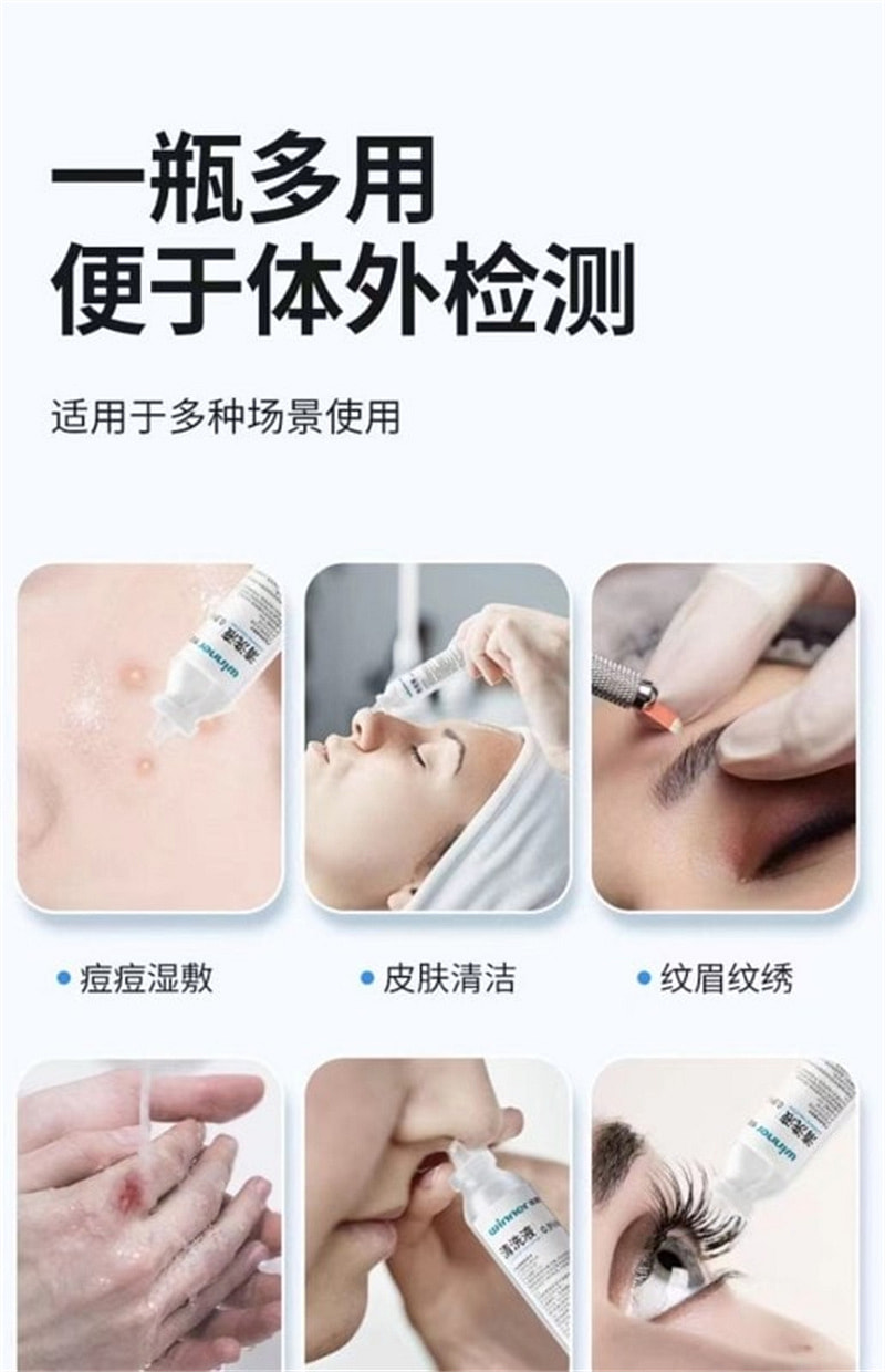 weee pdp description image 370