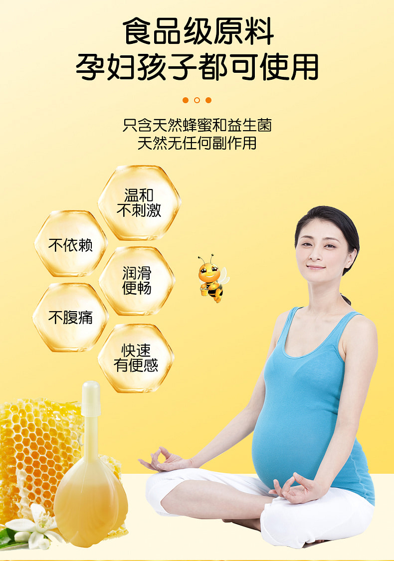 weee pdp description image 370