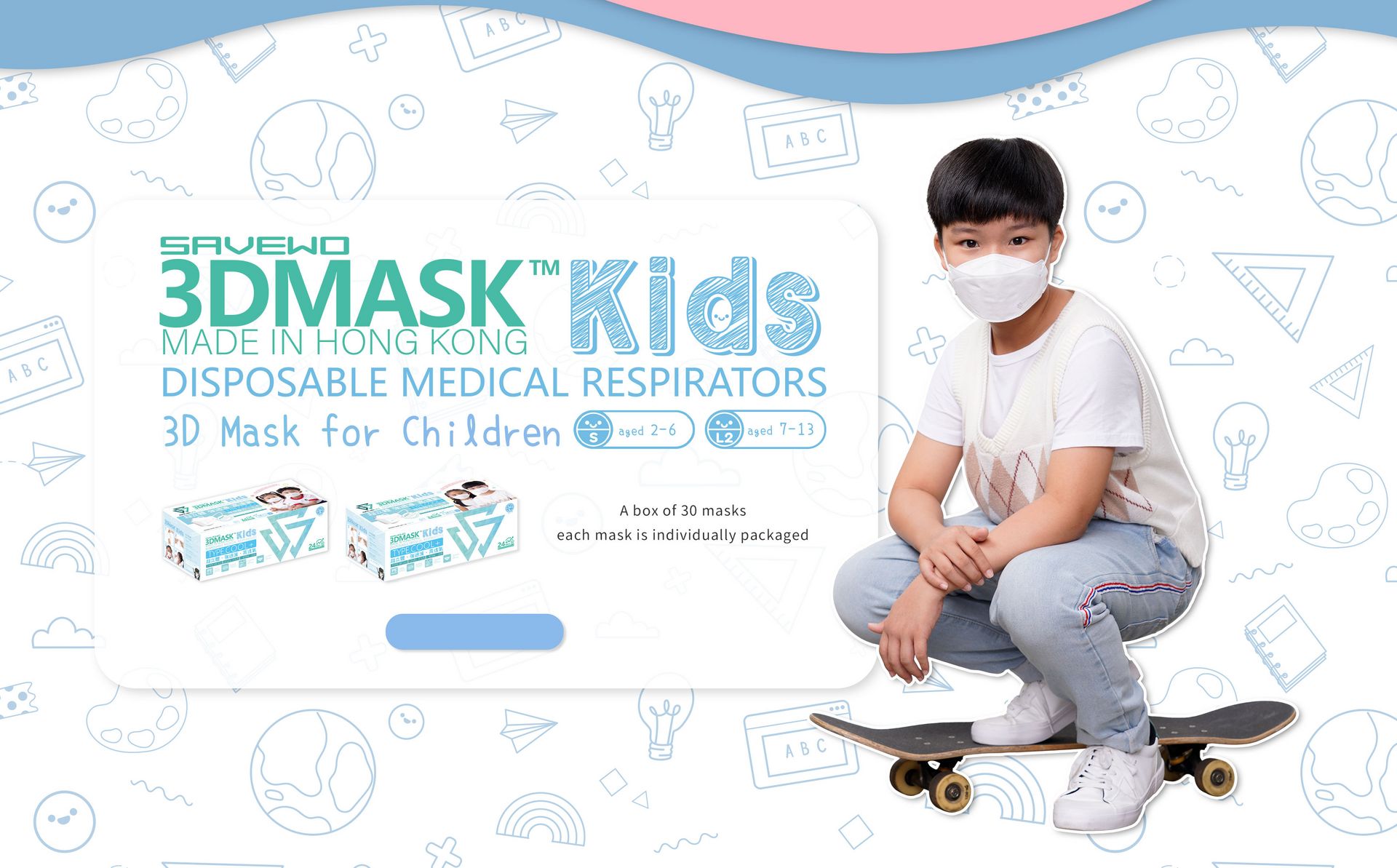 mask-sav-kids-13.jpg