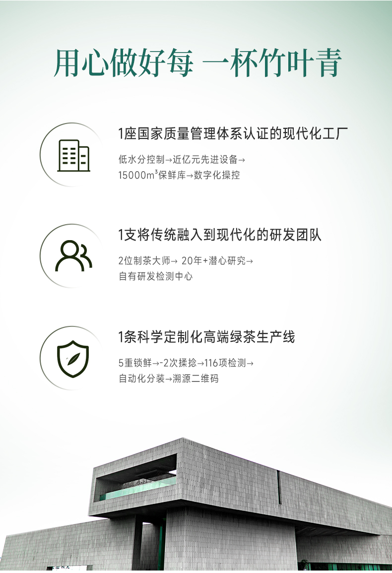 weee pdp description image 1297