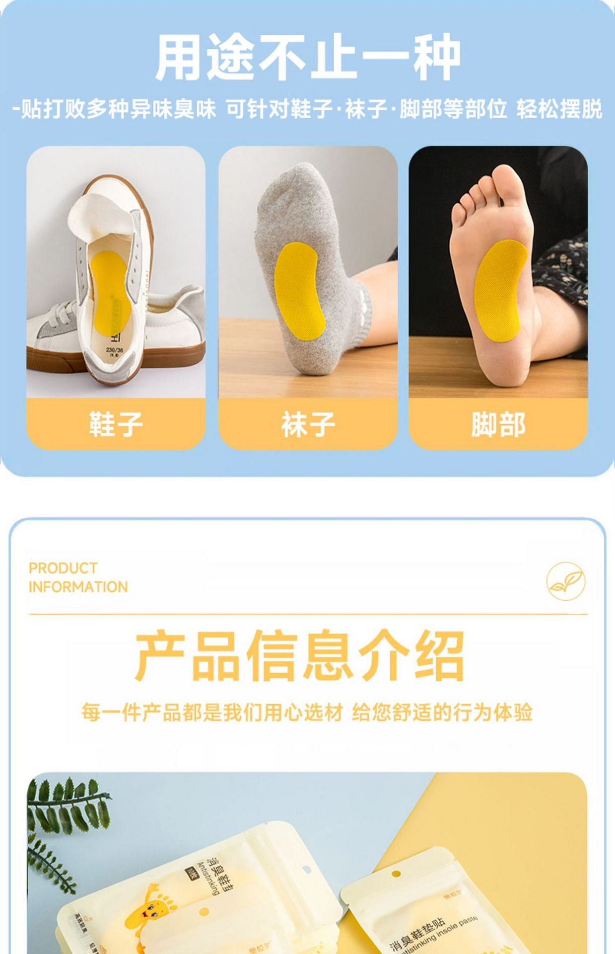 weee pdp description image 834