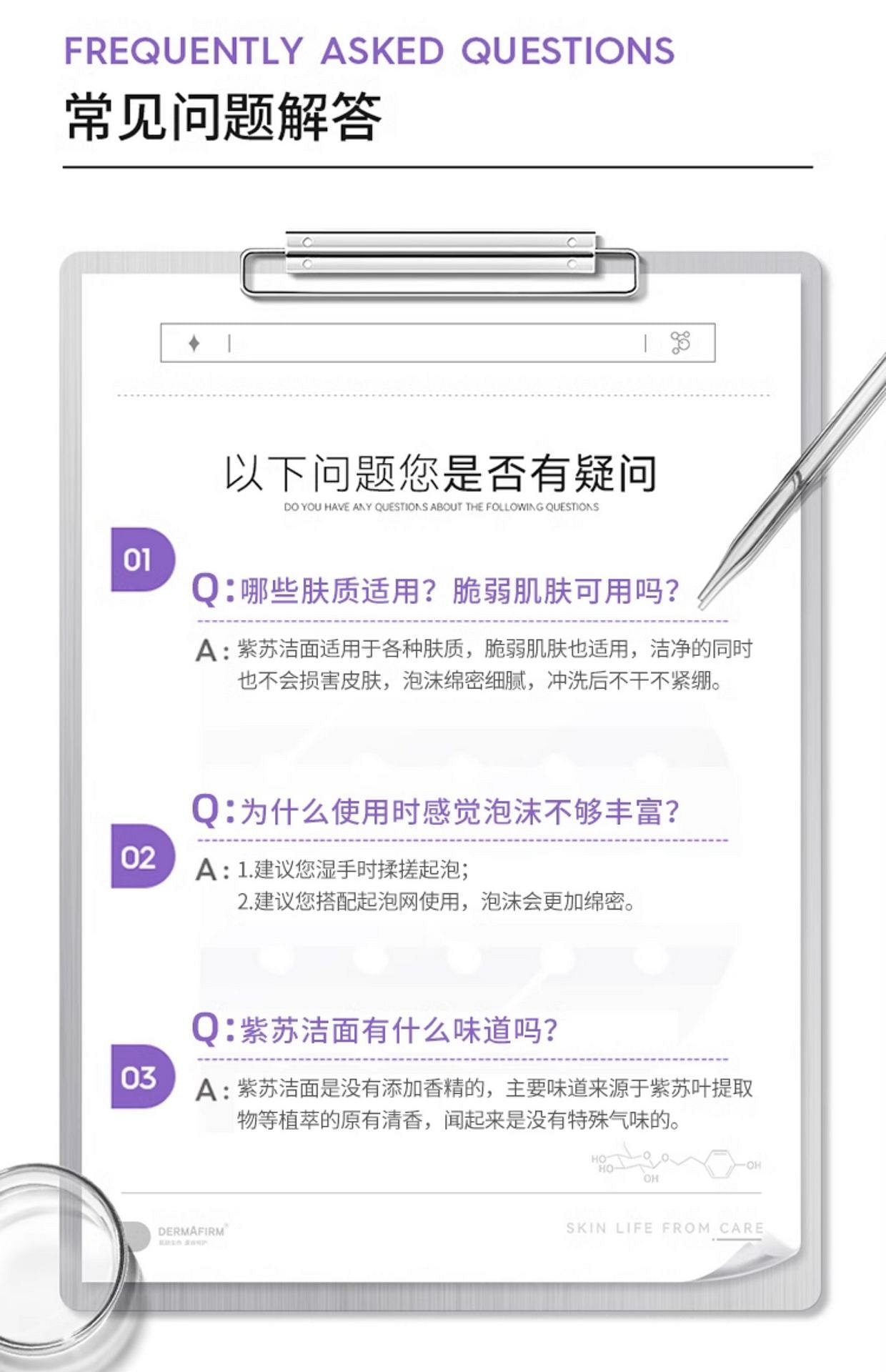 weee pdp description image 3332