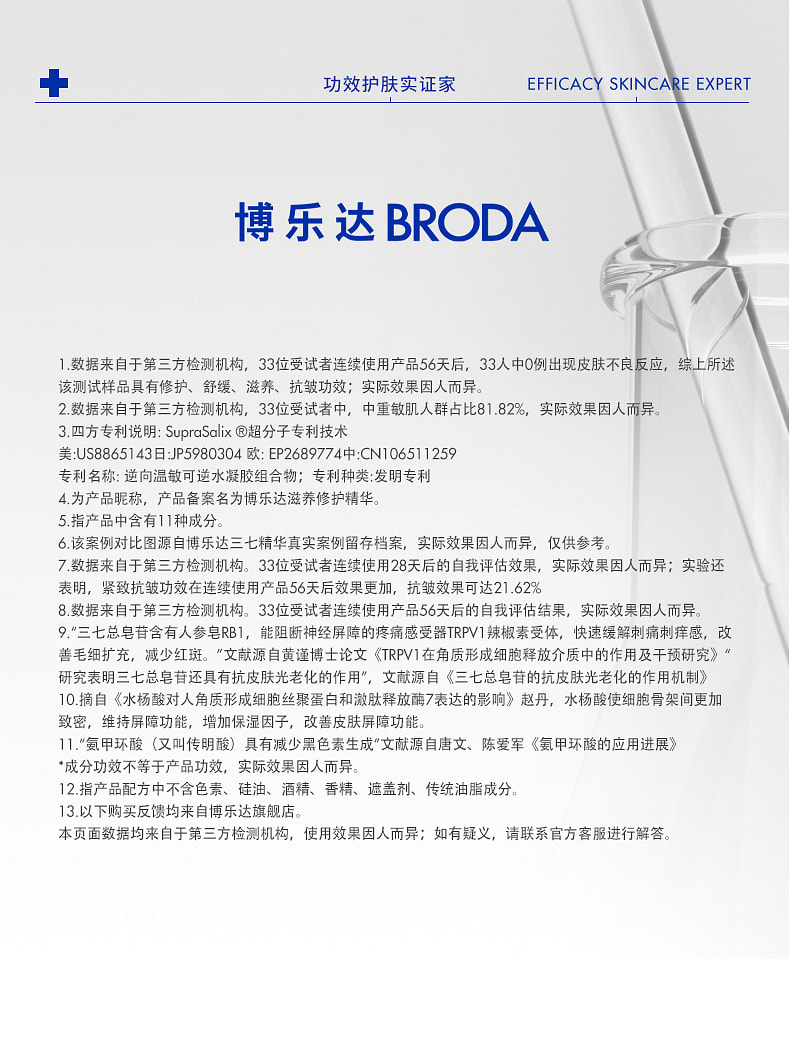 weee pdp description image 1643