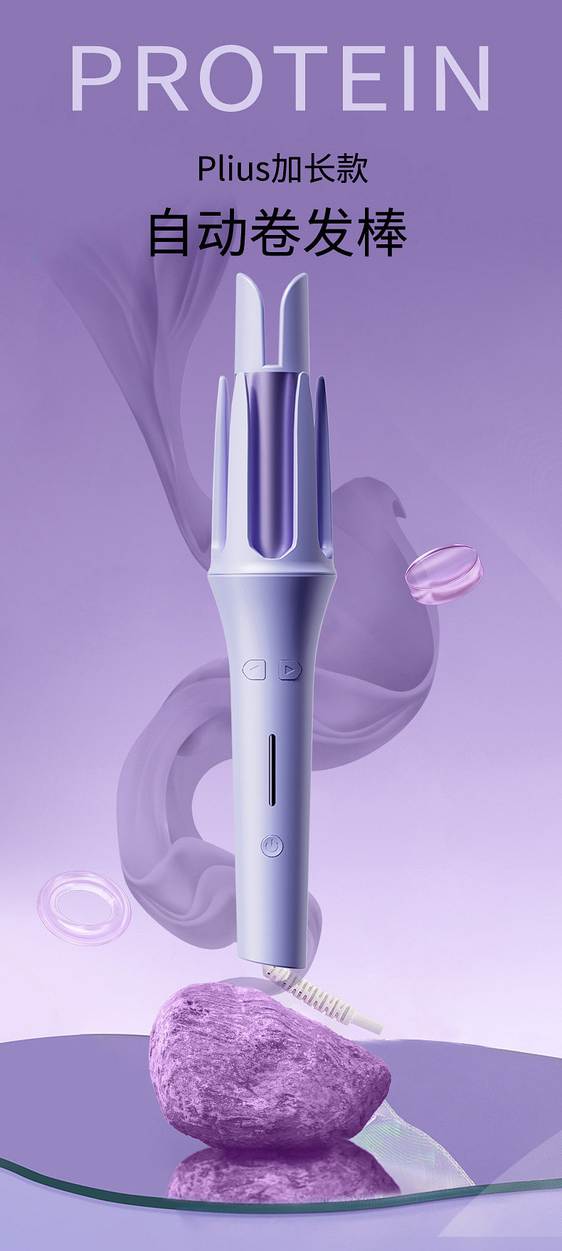 weee pdp description image 9