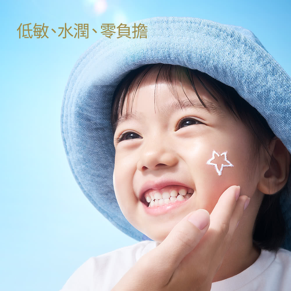 低敏、水潤、零負擔