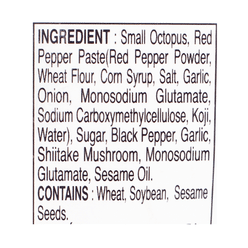 Hansang Spicy Seasoned Small Octopus, Frozen 1.43 lb