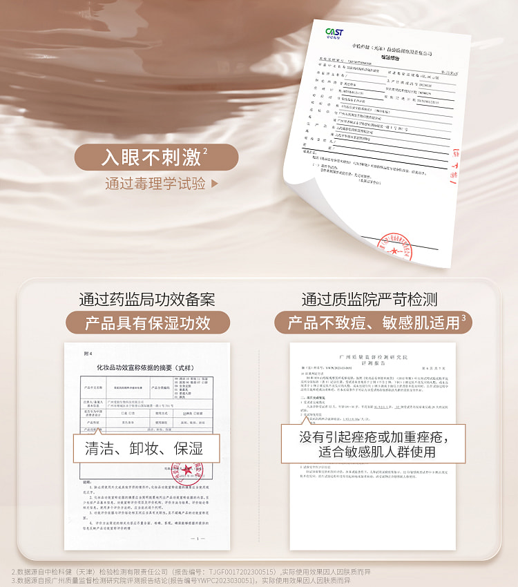 weee pdp description image 528