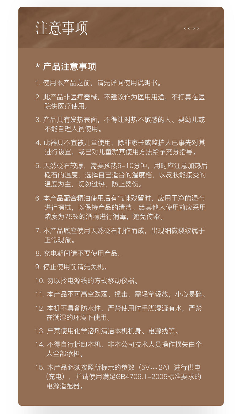 weee pdp description image 1993