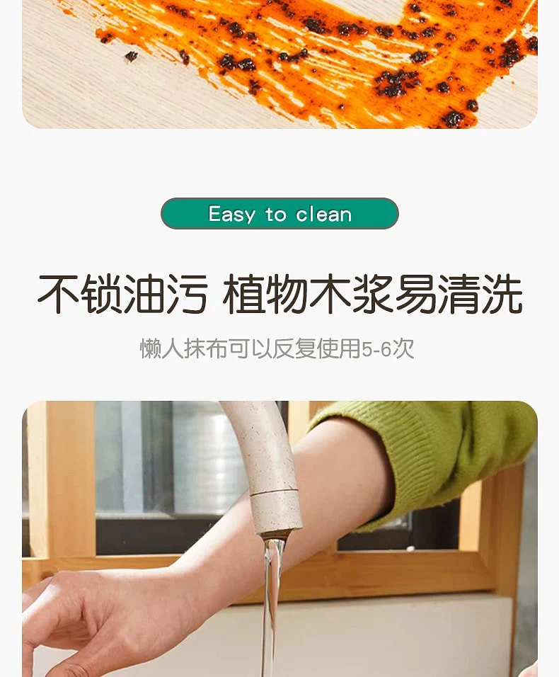 weee pdp description image 718