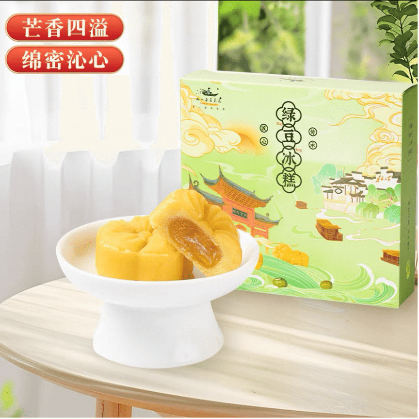 weee product zoom image