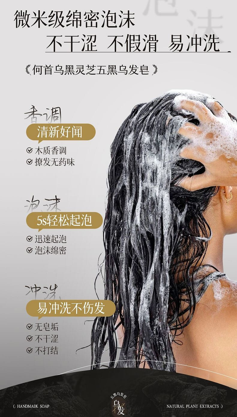 weee pdp description image 1626