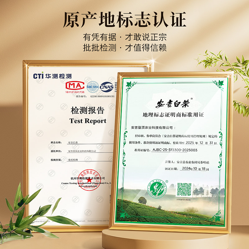 weee pdp description image 373