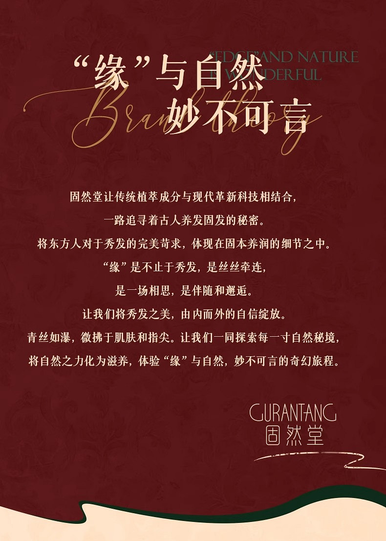 weee pdp description image 370