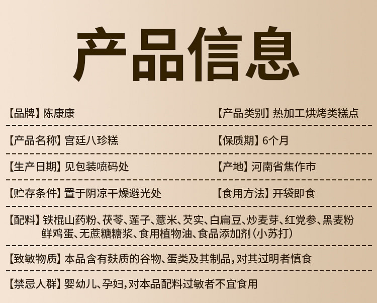 weee pdp description image 948