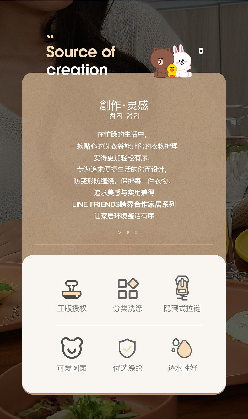 weee pdp description image 374