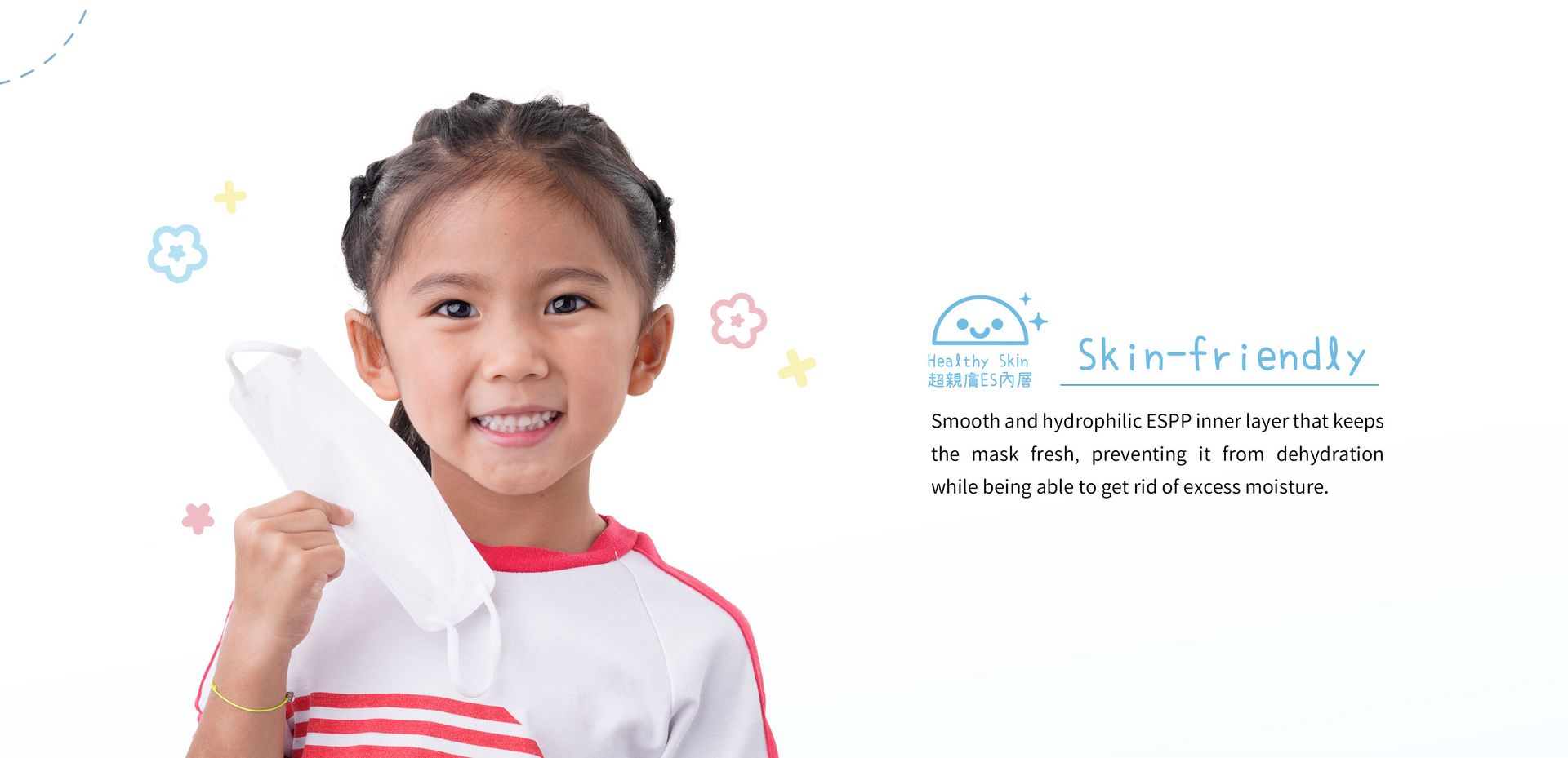 mask-sav-kids-7.jpg