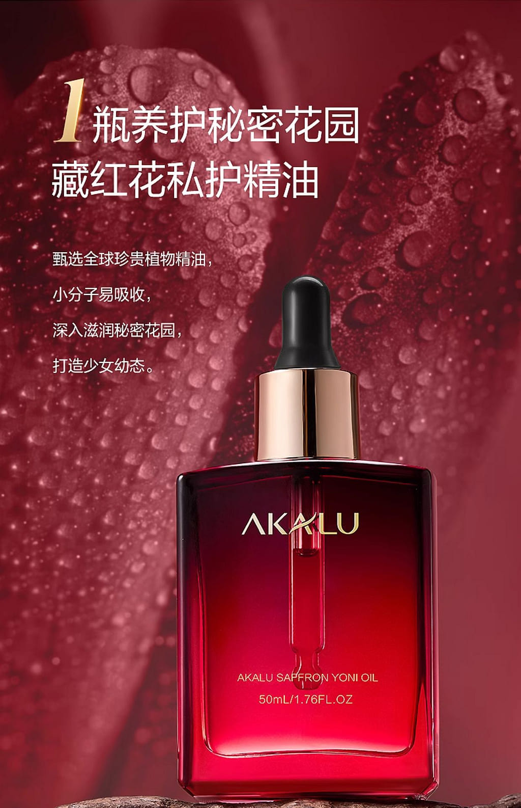 weee pdp description image 380