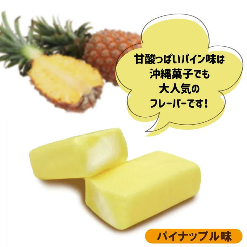 日本直送」森永・ハイチュウ 沖縄限定パイナップルキャンディ 12