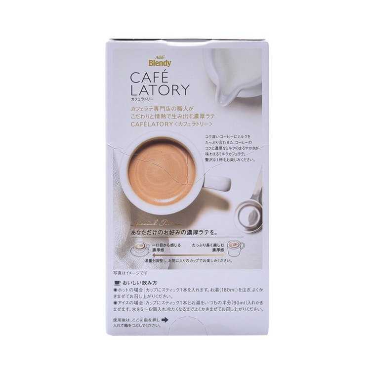 商品详情 - 【日本直邮】 AGF Blendy CAFE LATORY 香浓醇厚速溶咖啡牛奶咖啡 11g×8袋 - image1