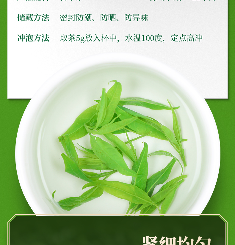 weee pdp description image 1032